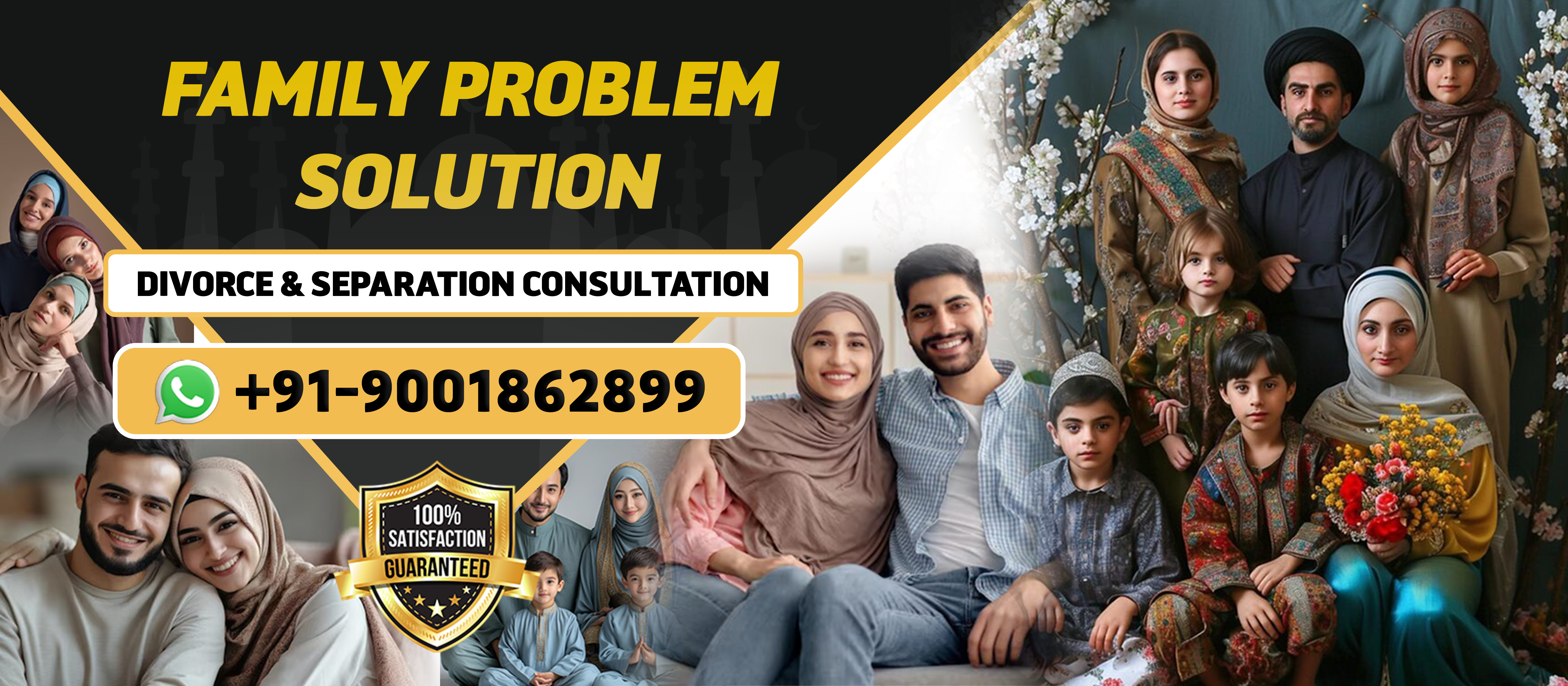 family problem solution